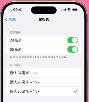 新巴尔虎左苹果15Pro维修店分享苹果iPhone15Pro拍摄技巧 