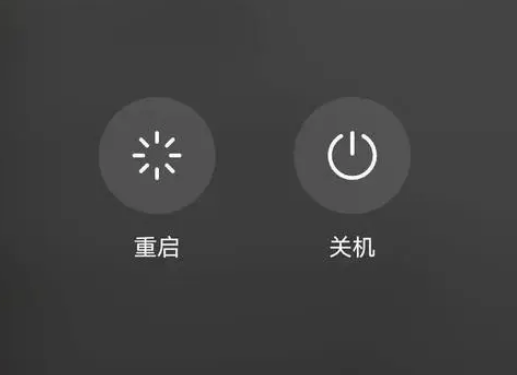 新巴尔虎左苹果卡顿维修分享iPhone卡顿重启或关机再开机哪个好 