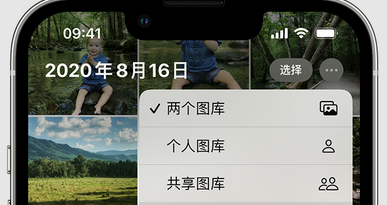 新巴尔虎左苹果手机服务如何解决iPhone照片无法同步到 'iCloud 照片' 