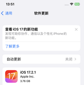 新巴尔虎左苹果15维修站分享如何更新iPhone15的Safari浏览器 