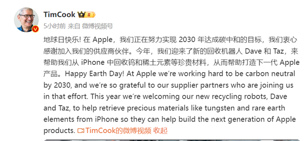 新巴尔虎左苹果ipad维修点分享苹果回收机器人Dave和Taz来到中国 