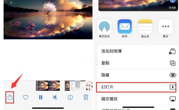 新巴尔虎左苹果15维修预约分享iPhone15相册视频如何循环播放 
