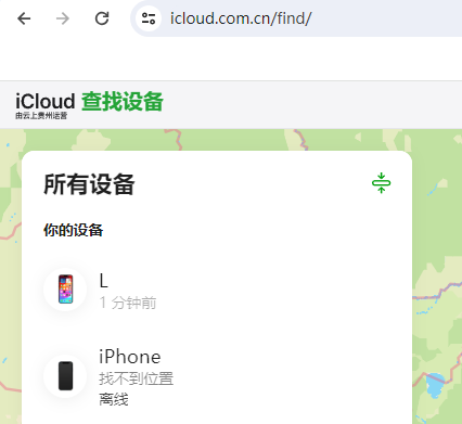新巴尔虎左苹果维修服务分享苹果手机丢失如何查找手机 