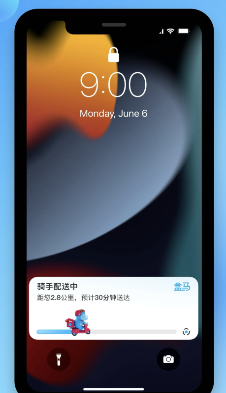 新巴尔虎左苹果手机维修分享iOS 16.1 正式版已发布，哪些应用支持“实时活动”功能 