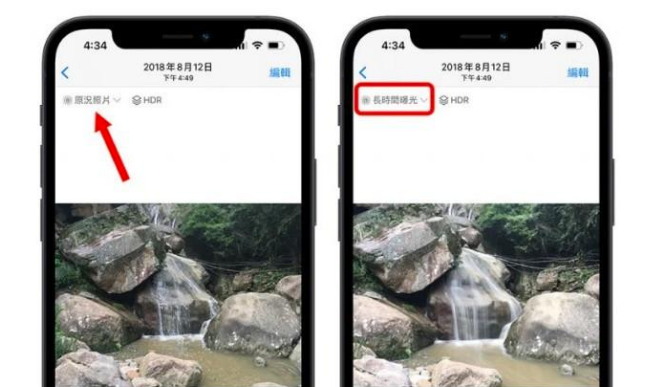 新巴尔虎左苹果手机维修分享iOS 15 中 6 个关于相机拍摄和照片编辑的小技巧 