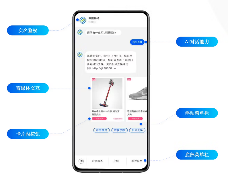 新巴尔虎左苹果手机维修分享苹果 iOS 18.1 正式支持 5G 消息功能 