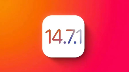新巴尔虎左苹果手机维修分享iOS14.7.1正式版值得更新吗 