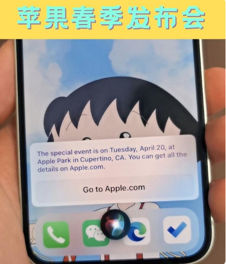 新巴尔虎左苹果手机维修分享为什么iOS14.5正式版久等不到 