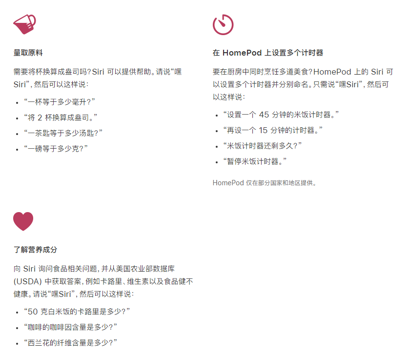 新巴尔虎左苹果手机维修分享在 iPhone 12 上通过 Siri 可实现哪些操作 