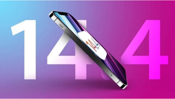 新巴尔虎左苹果手机维修分享升级iOS 14.5后还能降级吗 