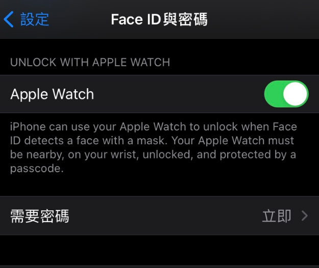 新巴尔虎左苹果手机维修分享iOS 14.5 支持 Apple Watch 解锁 iPhone 