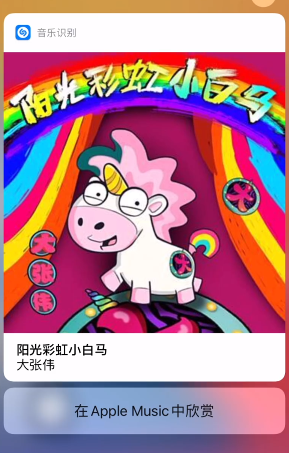 新巴尔虎左苹果手机维修分享小技巧 