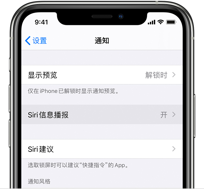 新巴尔虎左苹果手机维修分享iOS 14 教程 