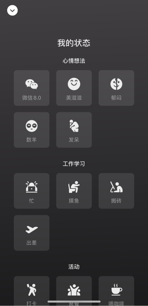 新巴尔虎左苹果手机维修分享微信 iOS 版发布 8.0 大版本更新 