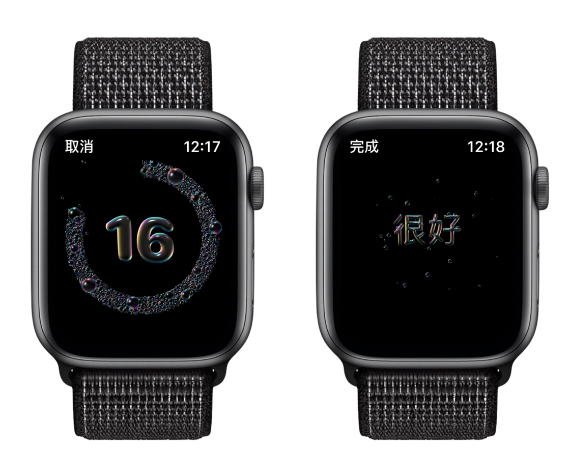 新巴尔虎左苹果手机维修分享watchOS 7 小功能分享 