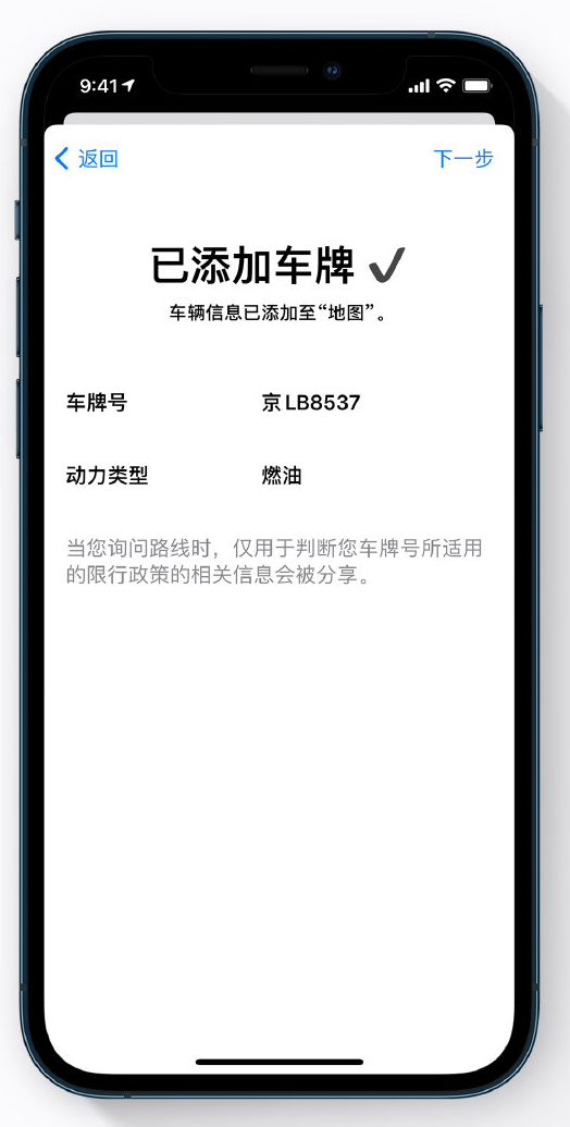 新巴尔虎左苹果手机维修分享iOS 14 小技巧 