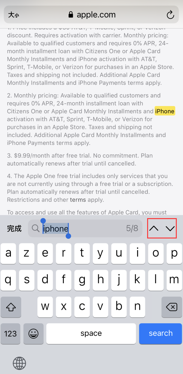 新巴尔虎左苹果手机维修分享iOS 14 小技巧 