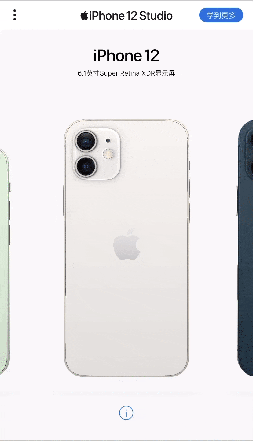 新巴尔虎左苹果手机维修分享苹果最新上线的「iPhone 12 Studio」页面如何使用 