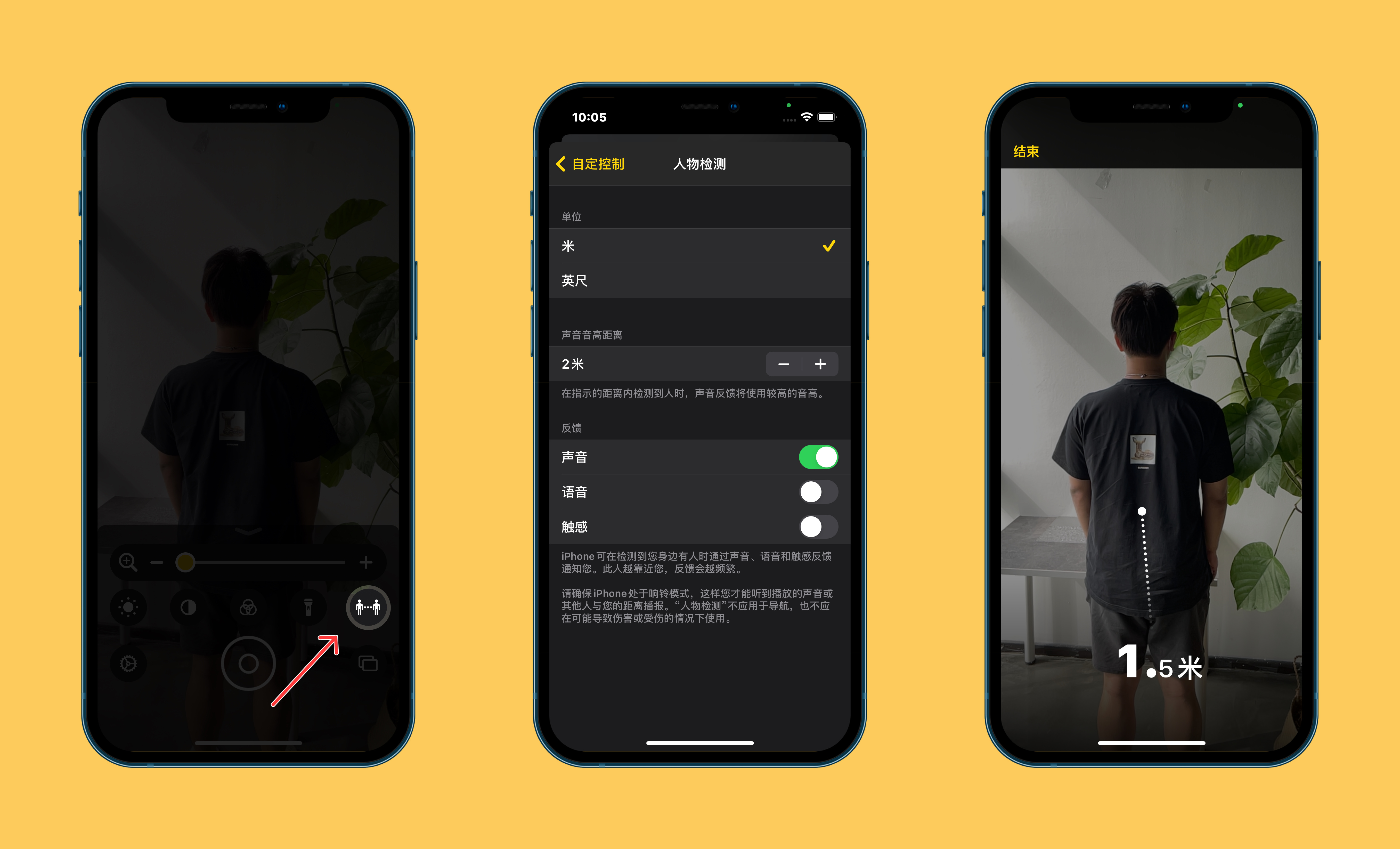 新巴尔虎左苹果手机维修分享iOS 14.2 新功能 