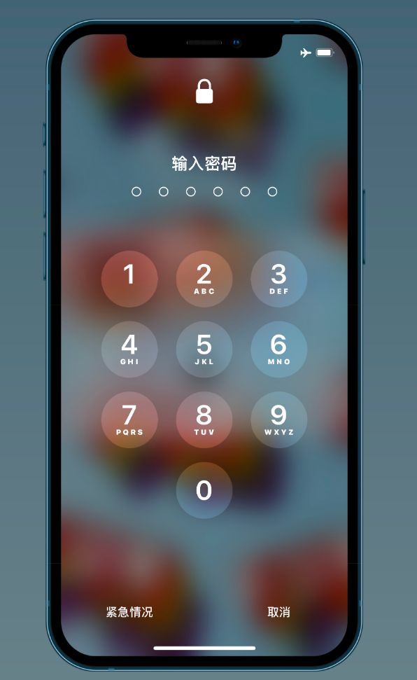 新巴尔虎左苹果手机维修分享iOS 14.2 正式版更新修复内容汇总 