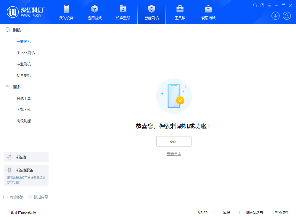 新巴尔虎左苹果手机维修分享iOS 18.1正式版评测_iOS 18.1正式版一键刷机教程 