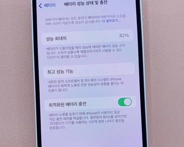 新巴尔虎左苹果服务维修分享如何判断苹果手机是否为新机 