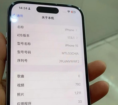 新巴尔虎左Apple维修店分享苹果手机无法读取文件并显示访问被拒绝 