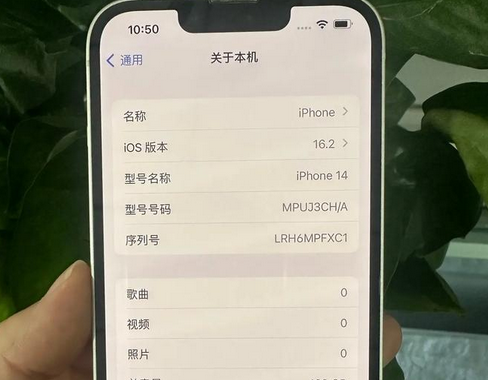新巴尔虎左苹果14维修站分享如何解决苹果14无法开机进入系统的问题 新巴尔虎左苹果14维修站分享如何解决苹果14无法开机进入系统的问题