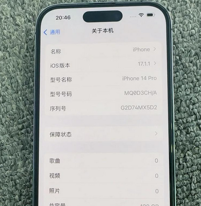新巴尔虎左苹果14pro维修分享苹果14pro摄像头无法正常启动是什么问题 